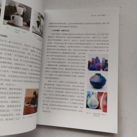 文創(chuàng)產(chǎn)品設(shè)計(jì)開發(fā)與實(shí)踐 圖文設(shè)計(jì)的核心作用